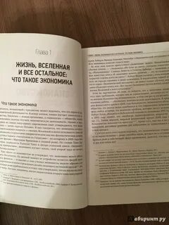 Ха джун чанг читать