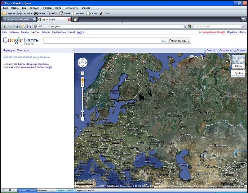 Гугл карты в режиме реального времени. Гугл карты. Мапс карты. Гугл карты со спутника. Интерактивная карта гугл.