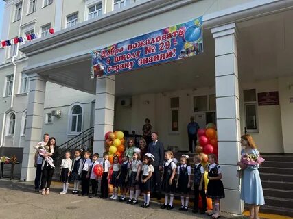 Краснодар 29 сентября