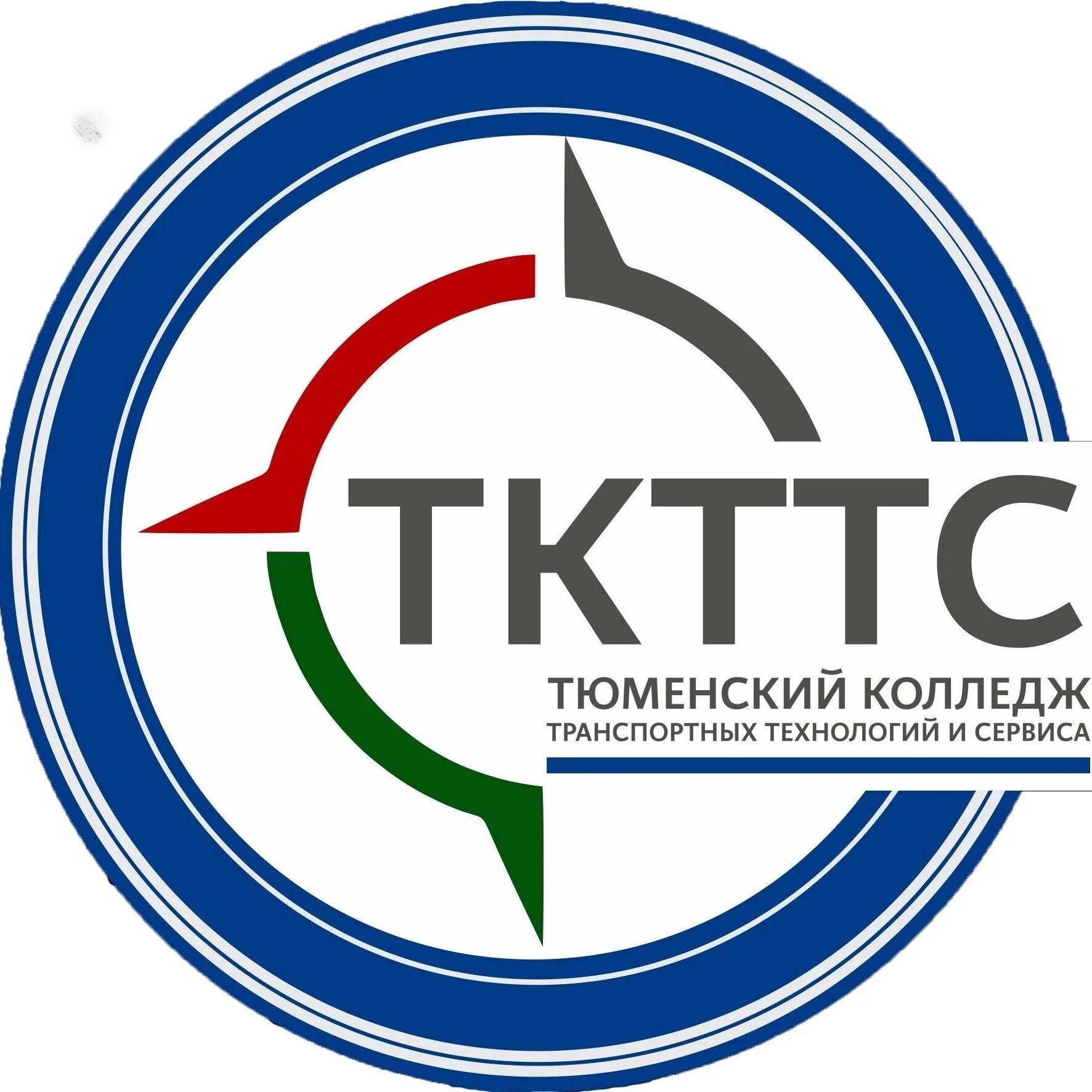 Сайт ткттс тюмень. Колледж транспортных технологий Тюмень. Тюменский колледж ГАПОУ то ТКТТС. Транспортный колледж Тюмень. Логотип ТКТТС.