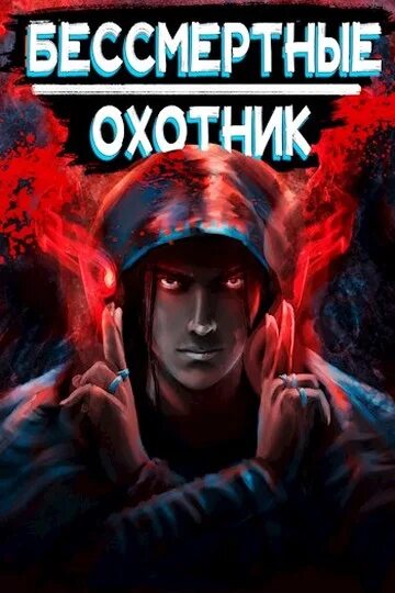 Магический ангел. Бессмертный книга. Восставший ангел. Диабло 3 ангелы. Фэнтези художник карлос кеведо.