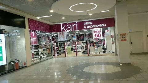 Кари магазины в москве на карте адреса