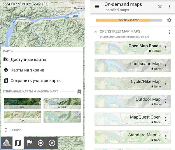 Приложение alpinequest. Приложение alpinequest