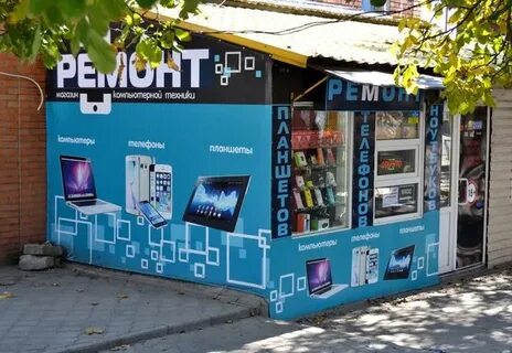 Ремонт телефонов симферополь