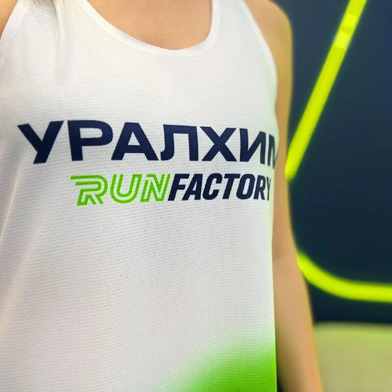 Run factory. Run factory