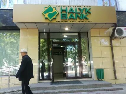 Филиалы халык банка