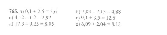 765 номер. 765 номер. Алгебра 8 класс макарычев номер 765. Номер 765 по алгебре 8 класс макарычев. 765 номер.