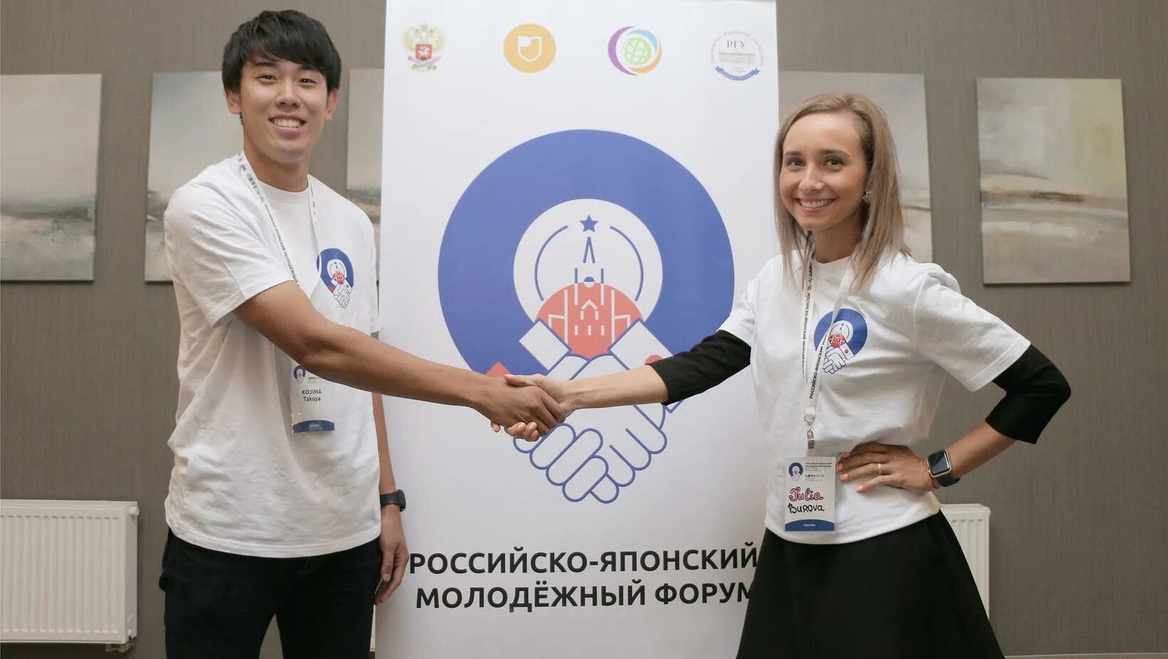 Типичные японцы девушки. Японцы в россии молодежь. Япония и японцы. Молодежная политика японии. Японцы форум.