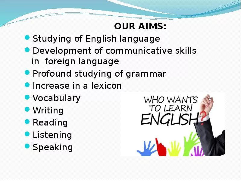 Content english. English language skills. Презентация developing communicative skills. Language speaking skills. Teaching English language skills.