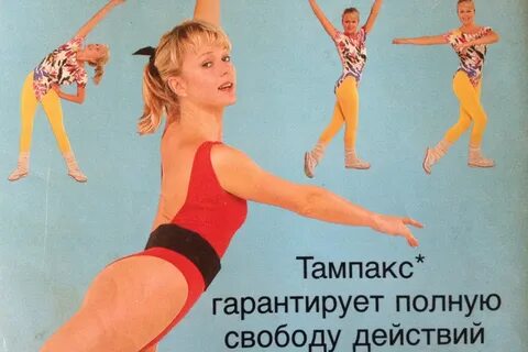 Слоганы 90 х