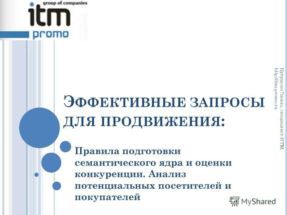 эффективные запросы. показать все похожие запросы. концепция effective customer response (ecr). эффективные запросы. самые частые запросы.