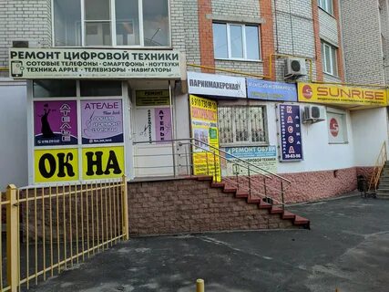 Сц курск