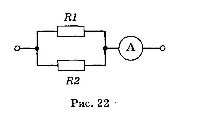 Два проводника сопротивления r1 100. Амперметр показывает силу тока через резистор r1.. Резистор r1 и r2. Сопротивление тока r1 r2. Рассчитать токи протекающие через резисторы r1,r2,r3.