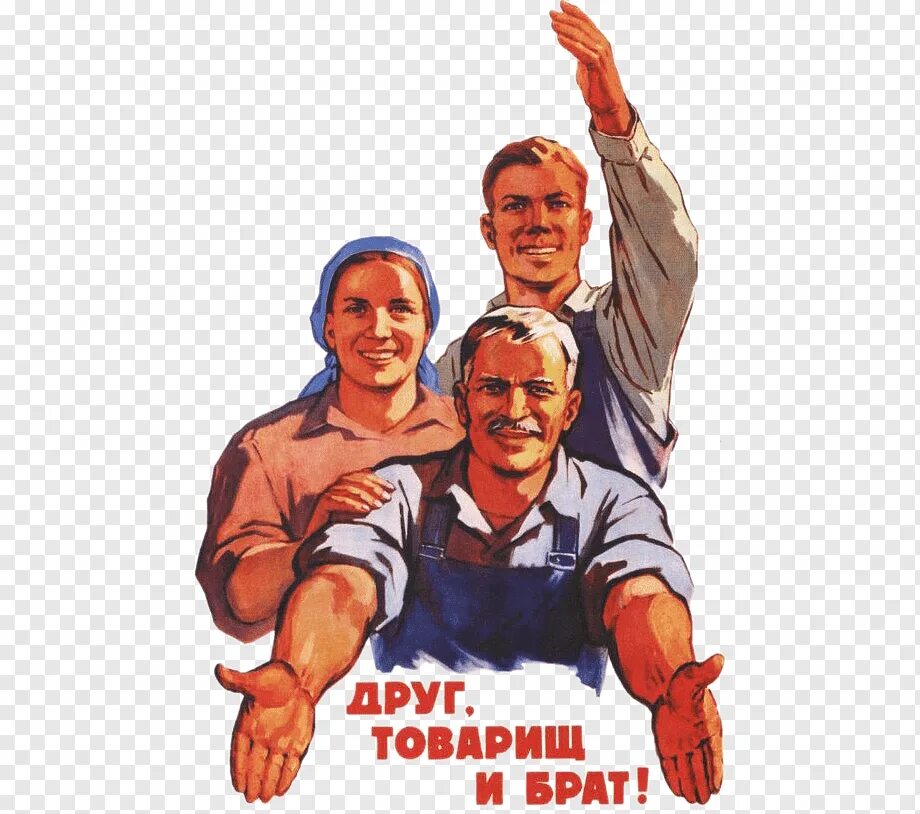 Слоган даешь