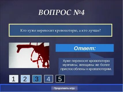 Плохо переносит