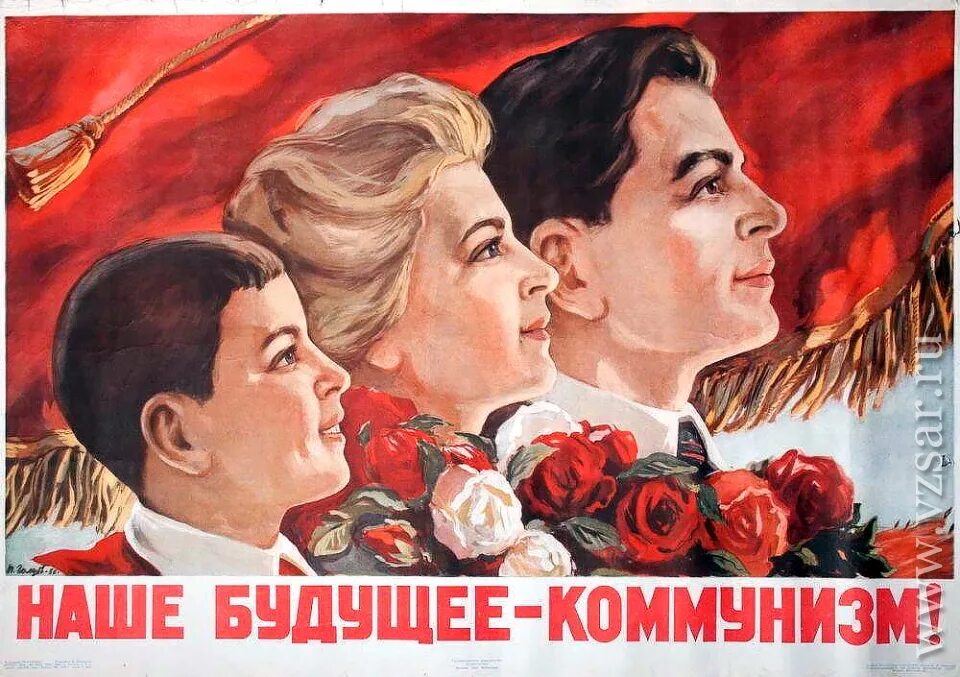 Советские идеалы. Бетти бросмер. Мисс вселенная 1952. Одри хепберн. Женщины ссср.