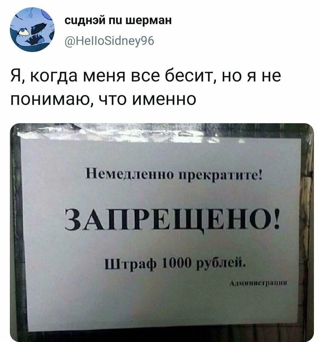 Тотчас переставать
