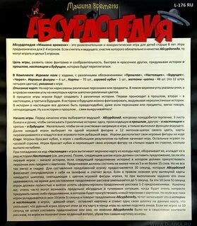 Абсурдопедия