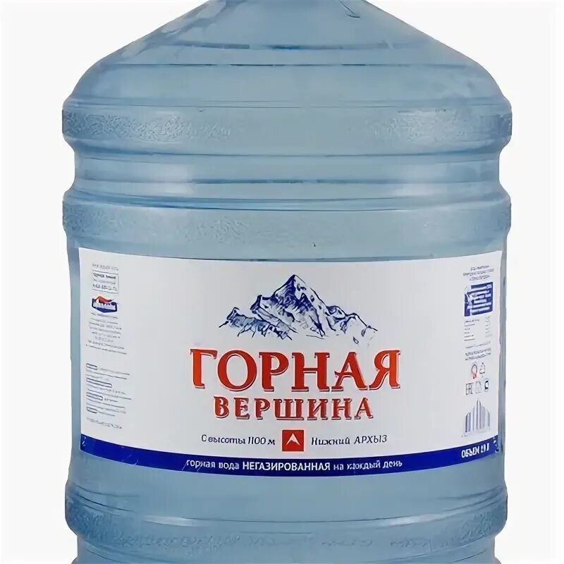 Горная вершина вода. Горная вершина 19л. Номер телефона горная вода. Вода горная вершина 19 литров. Вода «адыл тау» 19 л.