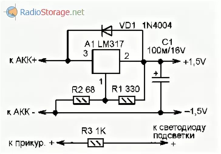 Стабилизатор 5 вольт схема