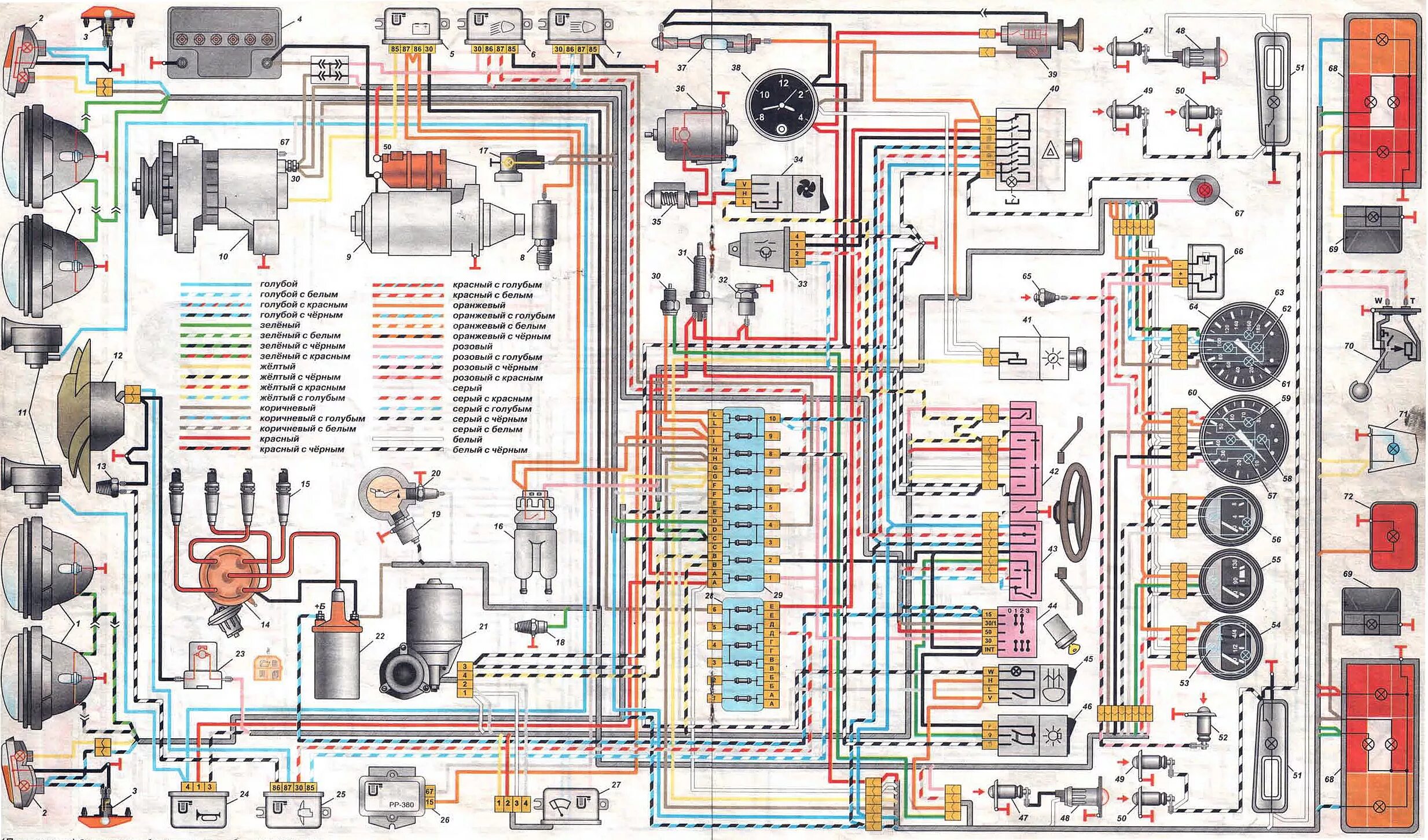 Электросхема ВАЗ 2106 карбюратор. Электрооборудование ВАЗ 2106. Схема электрооборудования ВАЗ 2106 цветная. Схема Эл проводки ВАЗ 2106 карбюратор.