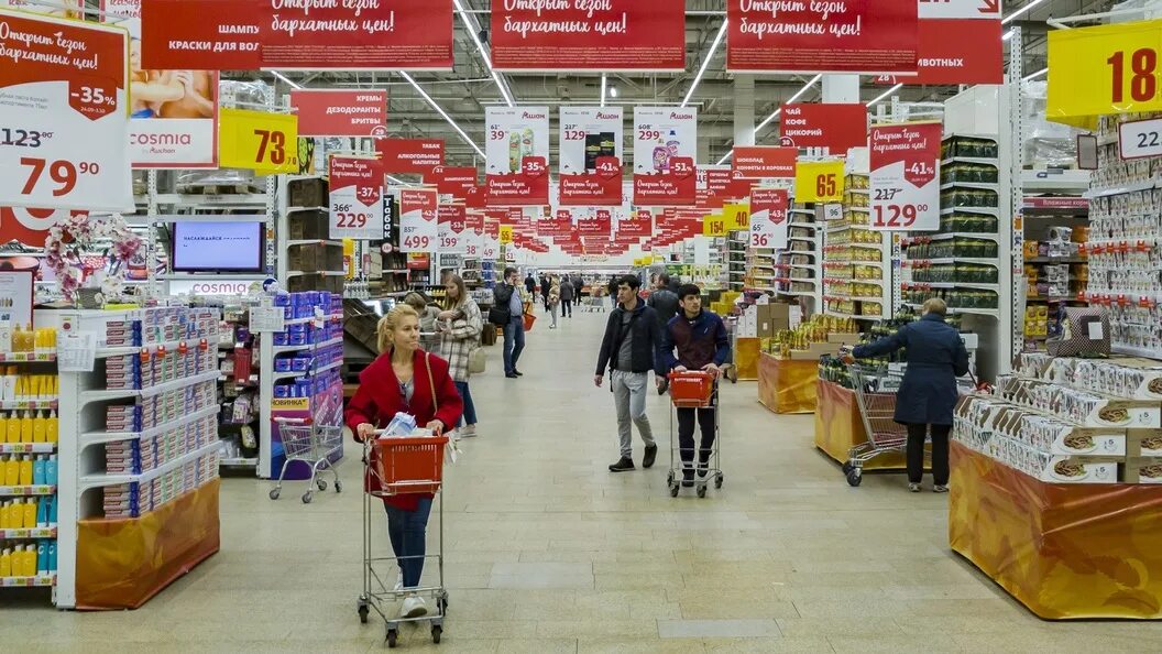 Сеть ашан. Ашан закрытие. Ашан супермаркет. Когда закроют ашаны в москве. Магазин ашан в новосибирске.