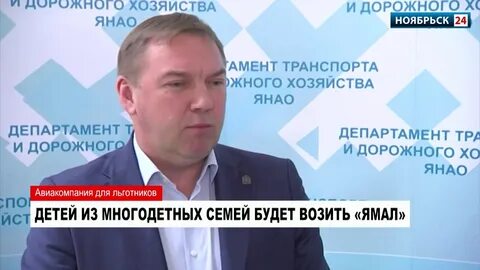 Сайт департамента апк янао