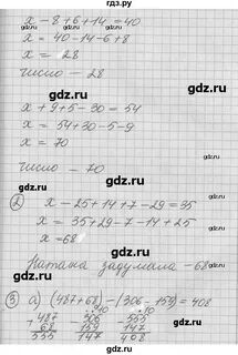 Решебник перспектива