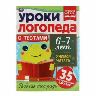 Тм читать