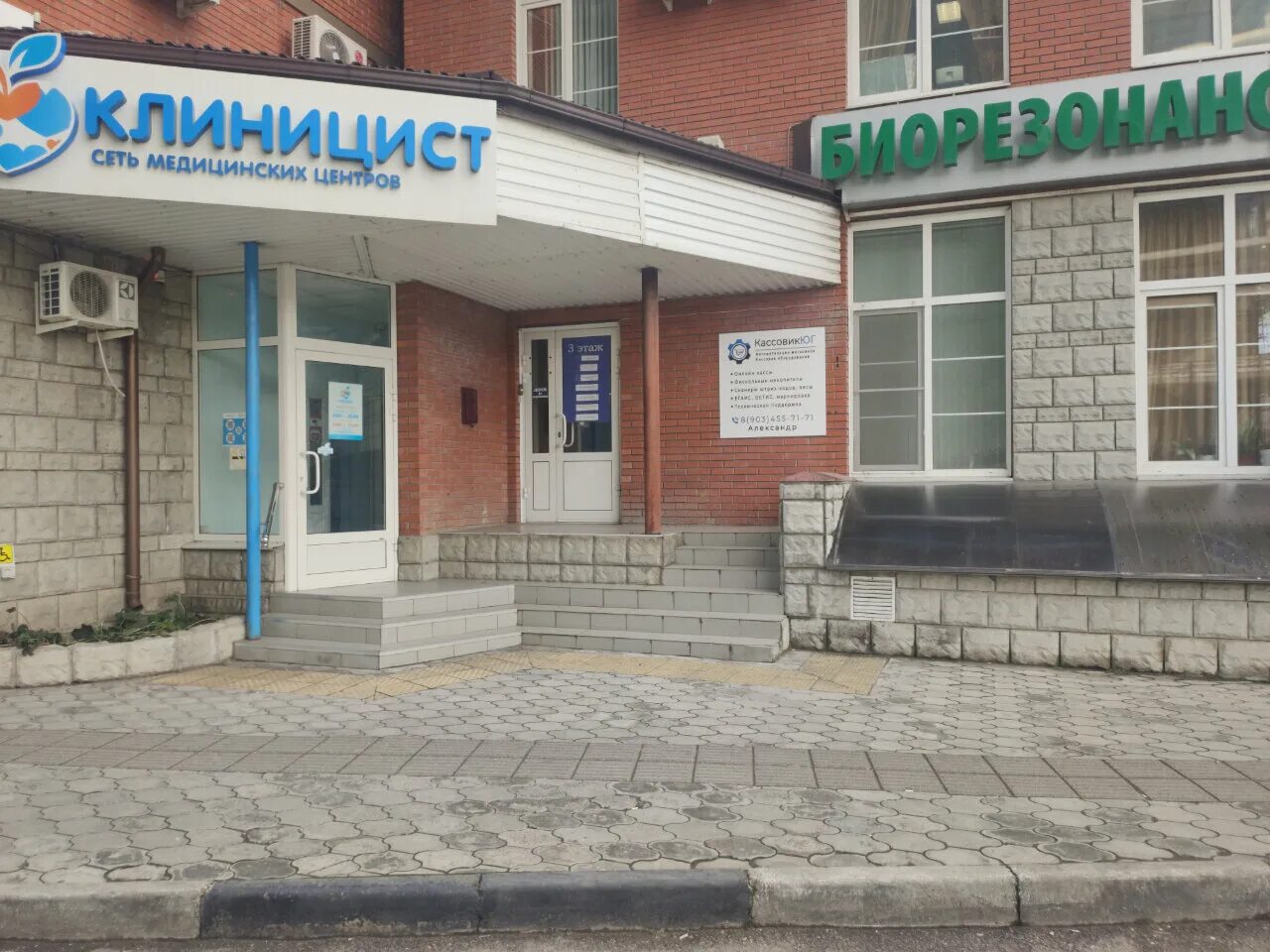 клиницист на фестивальном краснодар. клиницист краснодар монтажников 2. клиницист краснодар монтажников 2. ул монтажников краснодар 2 клиника клиницист. краснодар фестивальный микрорайон улица монтажников 2 клиницист.