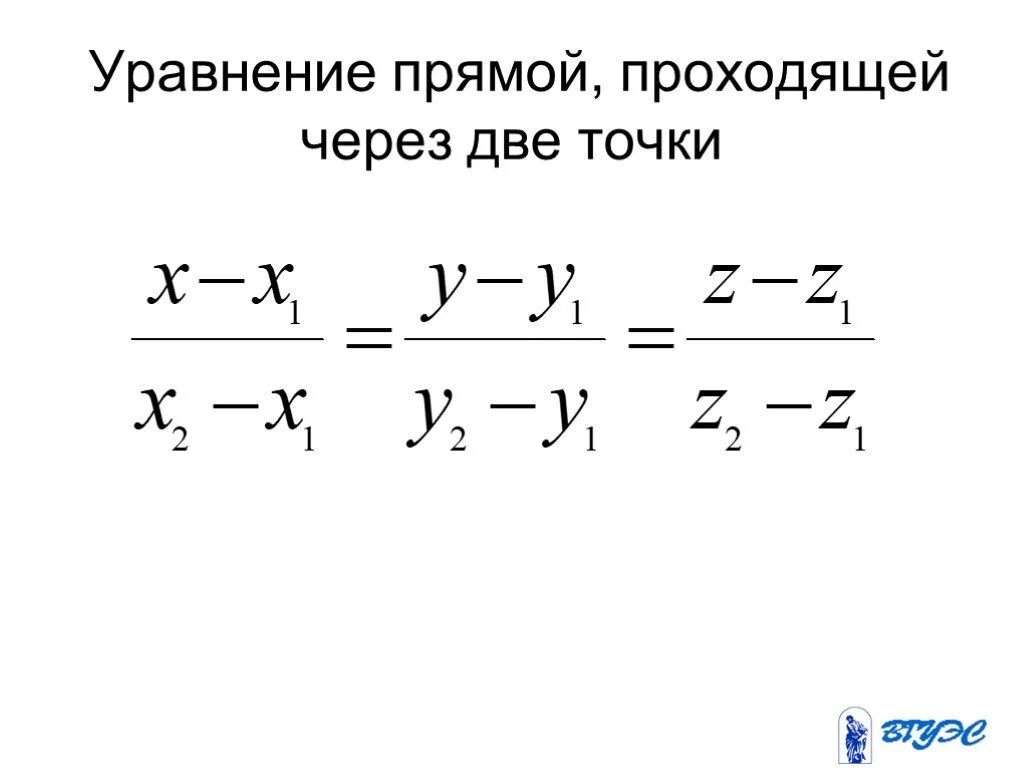 Пособие по теме Уравнение линии на плоскости - Хелп Диплом - исследовательские р