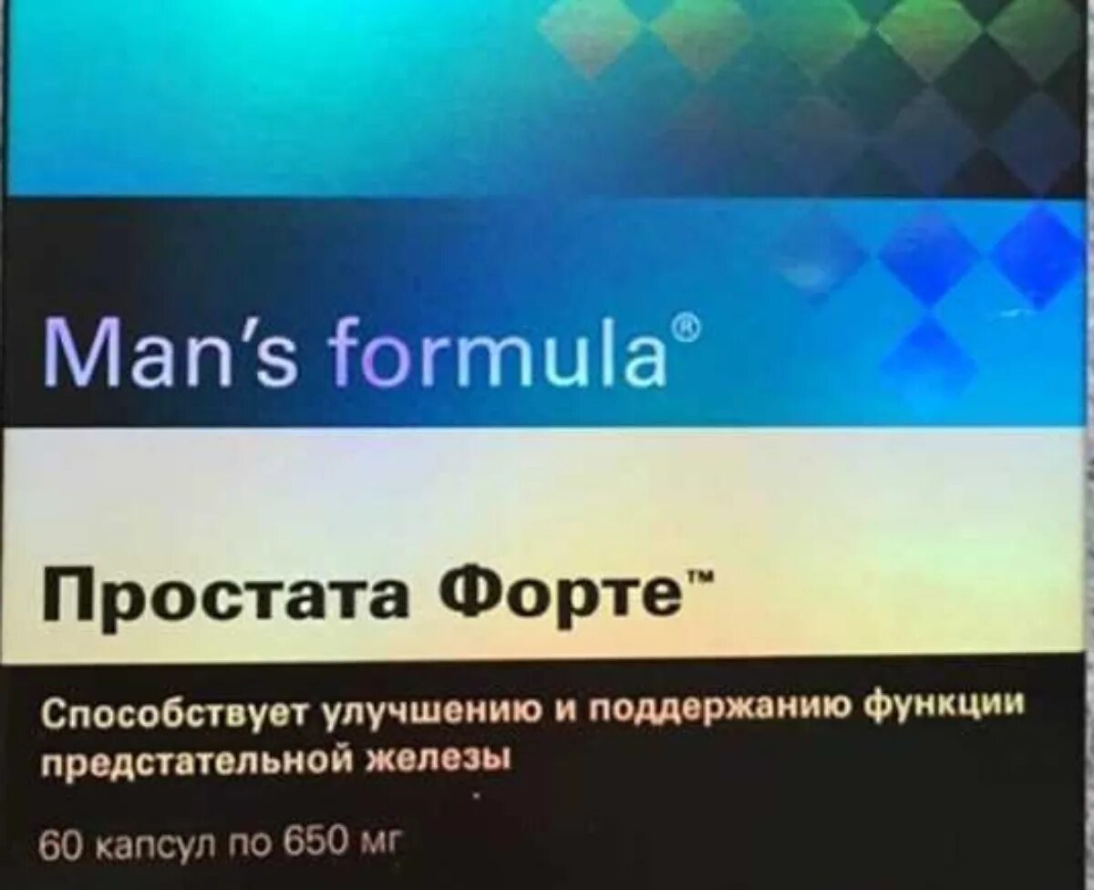 Простата форте. Мен-с формула простата форте. мужская формула простата форте. простата форте таблетки.