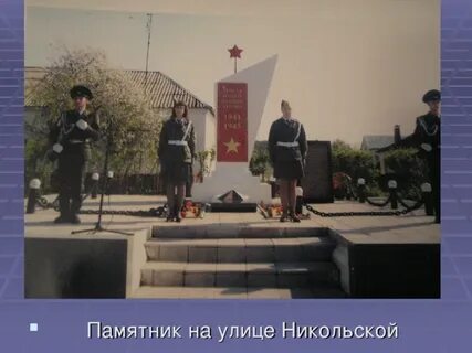 Никольское книга памяти