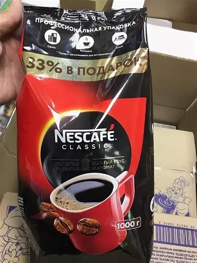 Нескафе 1000 гр. Нескафе классик 1000. нескафе классик 750 гр. кофе нескафе 1000 гр. нескафе классик 1000 гр.