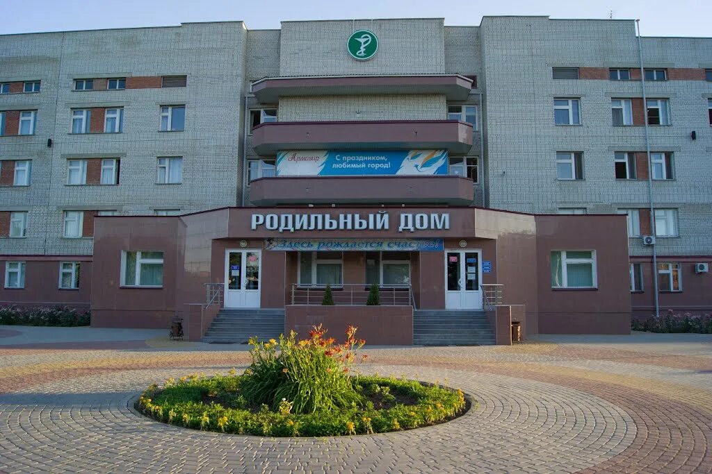 Перинатальный центр роддом 1 казань. 5 Роддом Чебоксары. Роддом 5 Волгоград. Родильный дом здание. Красивый роддом.