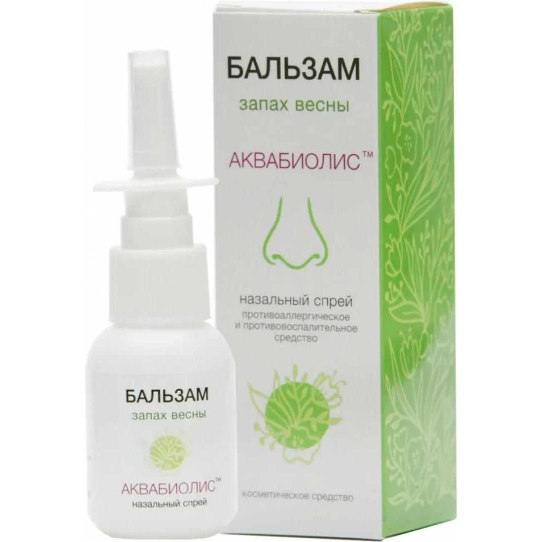 Лекарство от сухости в носу. Капли в нос спрей. Спрей для носа. Аквабиолис спрей для носа. Мастер нос органелло капли.