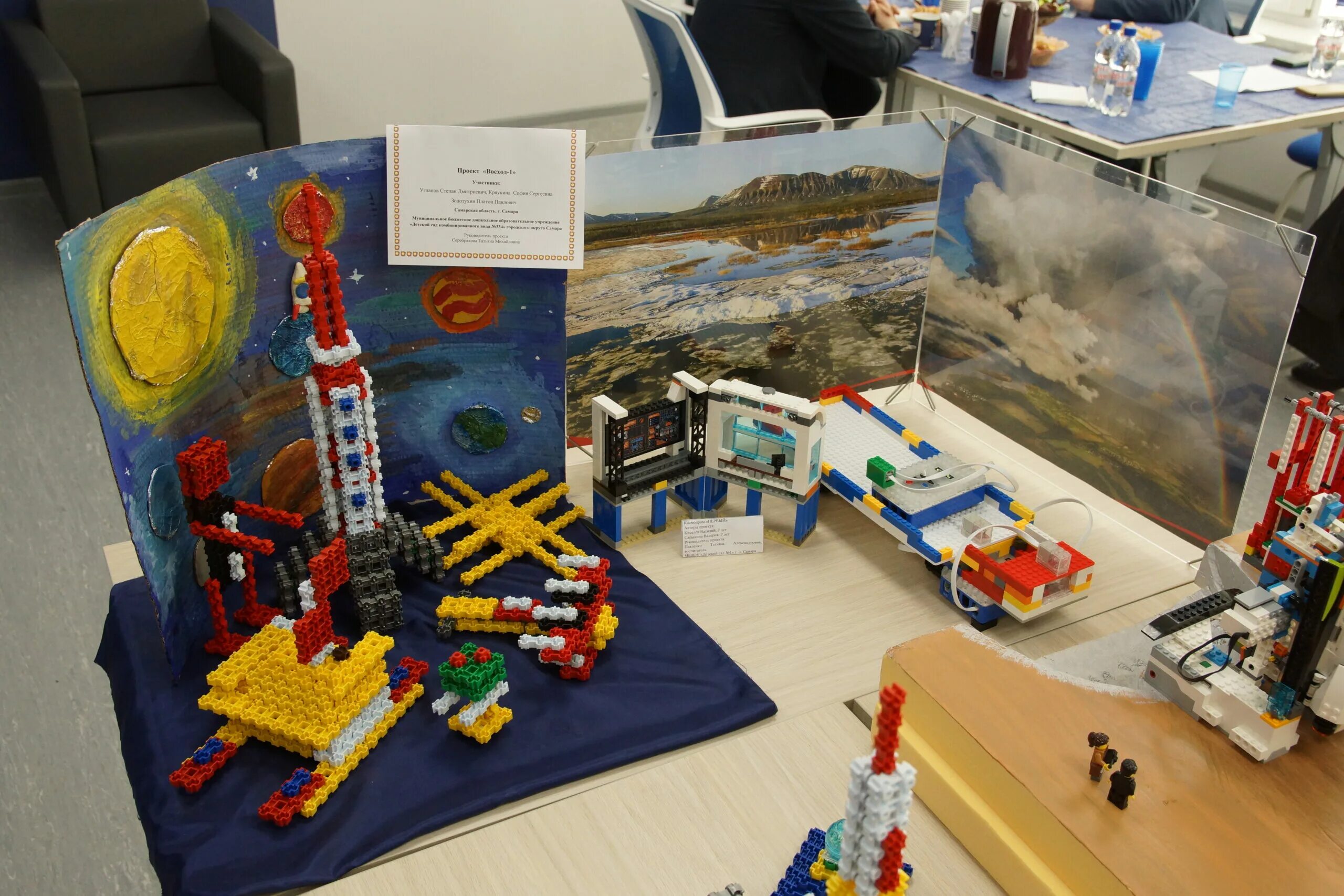 Космофест. Космофест 2022 конкурс. Космо фестиваль. Макет на конкурс космофест. Конкурс космофест 2024.