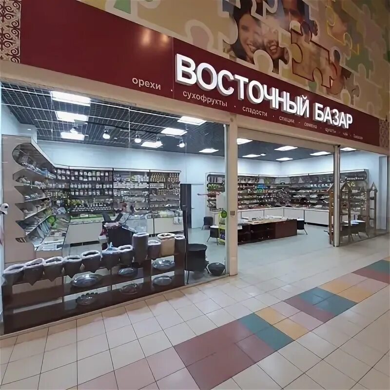 Восточный базар ресторан. Восточный базар. Восточный базар тюмень. Восточный базар телефон. Марокко рынок марракеш.