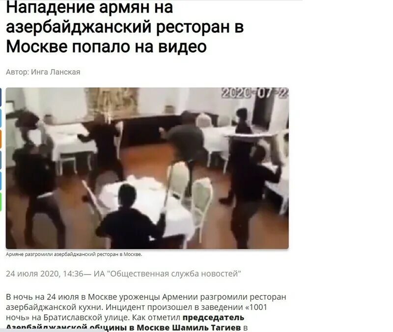 Дружба армян и азербайджанцев. Девушка с флагом азербайджана. Азербайджанцы не любят армян. Армянка и азербайджанец. Азеры и армяне.