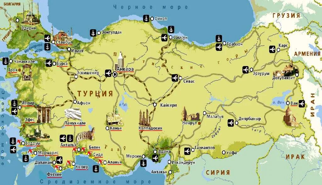 Карта Турции с курортами и достопримечательностями. Туристические города Турции на карте. Карта Турции с курортами подробная. Географическая карта Турции на русском языке. В какой месяц лучше в турции