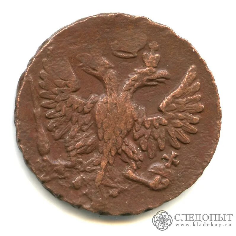 Деньга 1748 год. Деньга 1748 год. Деньга 1748 год. Деньга 1748 год. Монета 1741 год елизавета.