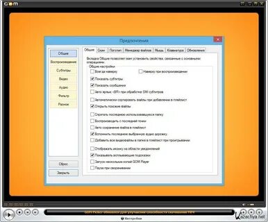 Похожие файлы