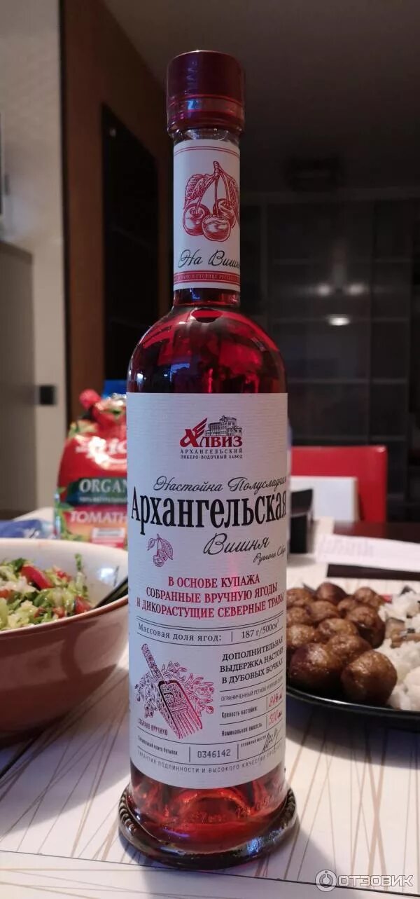 Архангельская брусничная настойка. Настойка полусладкая архангельская северная брусника. Настойка архангельская отзывы. Перцовая сарапульский. Настойка архангельская брусника, 0,5 л.