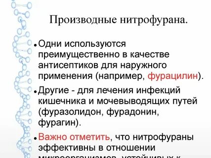Преимущественно используются