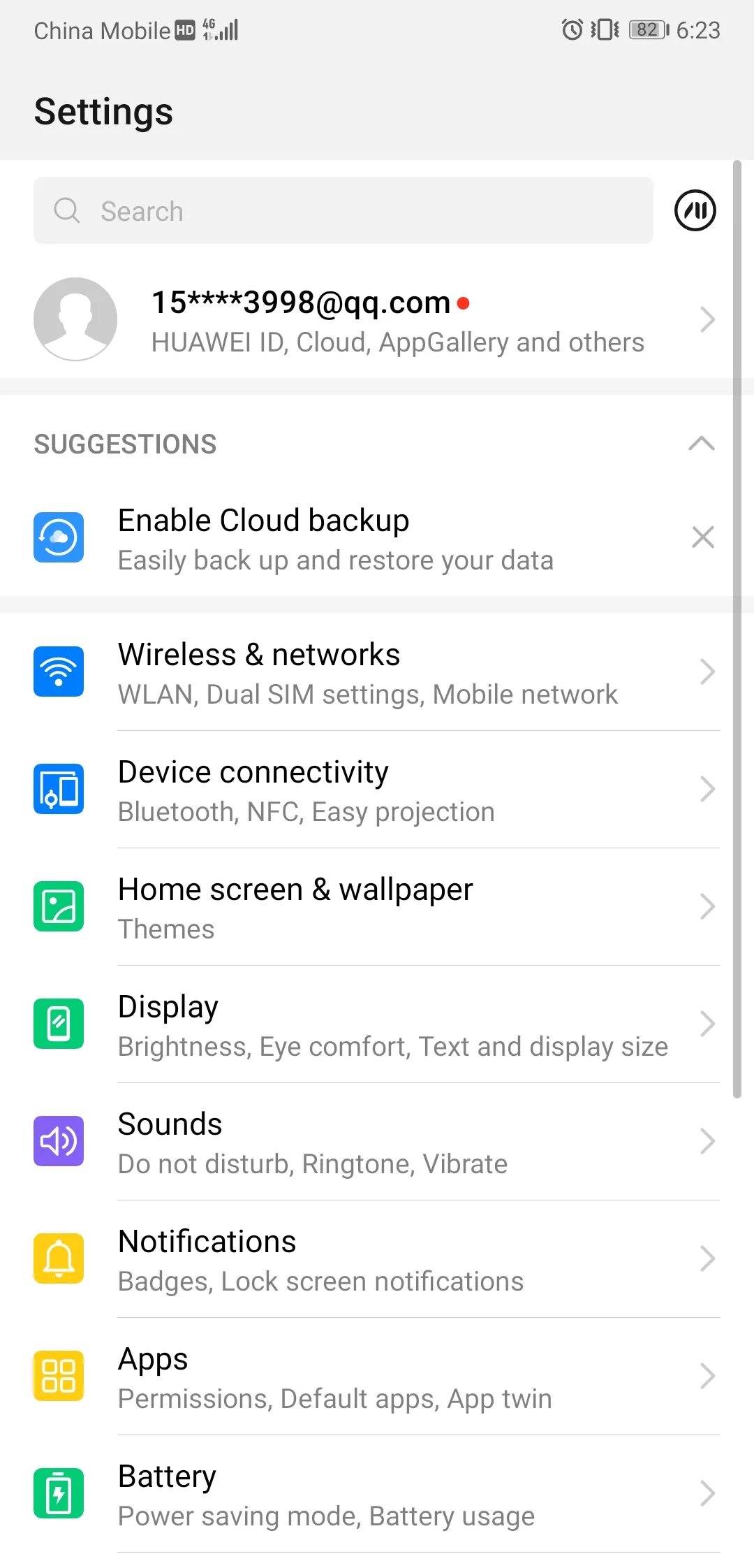 Добавить аккаунт хуавей. Huawei id. где найти huawei id. где найти id аккаунта huawei. пример аккаунта хуавей.