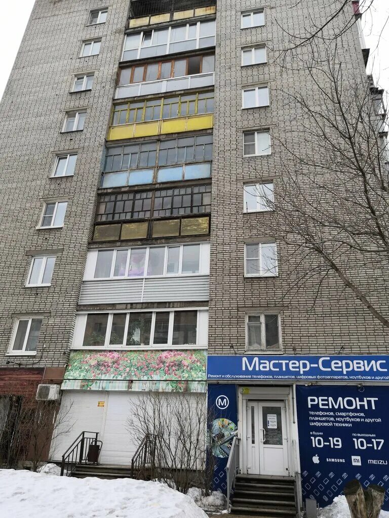 Ремонт череповец. Ремонт череповец
