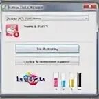 Принтер ошибка 7. Принтер ошибка 7