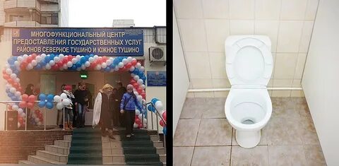 Мфц тушино телефон