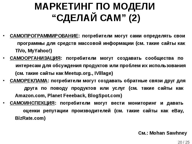 Дневник самопрограммирования пример заполнения. Дневник самопрограммирование. самопрограммирование примеры. самопрограммирование в психологии. фразы для самопрограммирования.