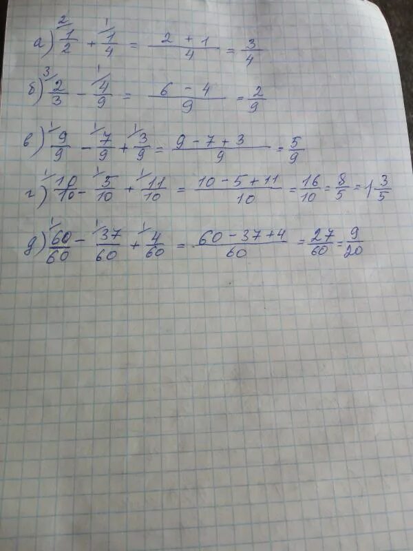 2 4а 1 7 5 а. 4.2.1. (1/А-1/Б):б²-а²/аб3². (1 1/2+2 2/3):1 2/3 Решение. Решить 3 5/7 3/4 - 4 3/5 : 3 1/2.